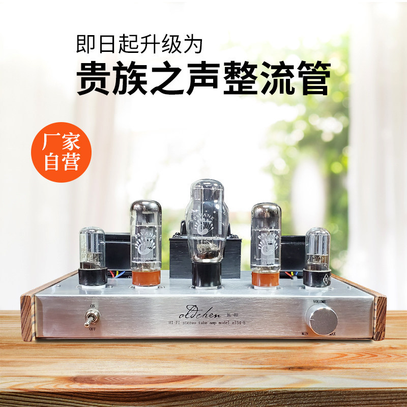 老陈胆机El34单端手工搭棚胆机hifi发烧音响电子管功放