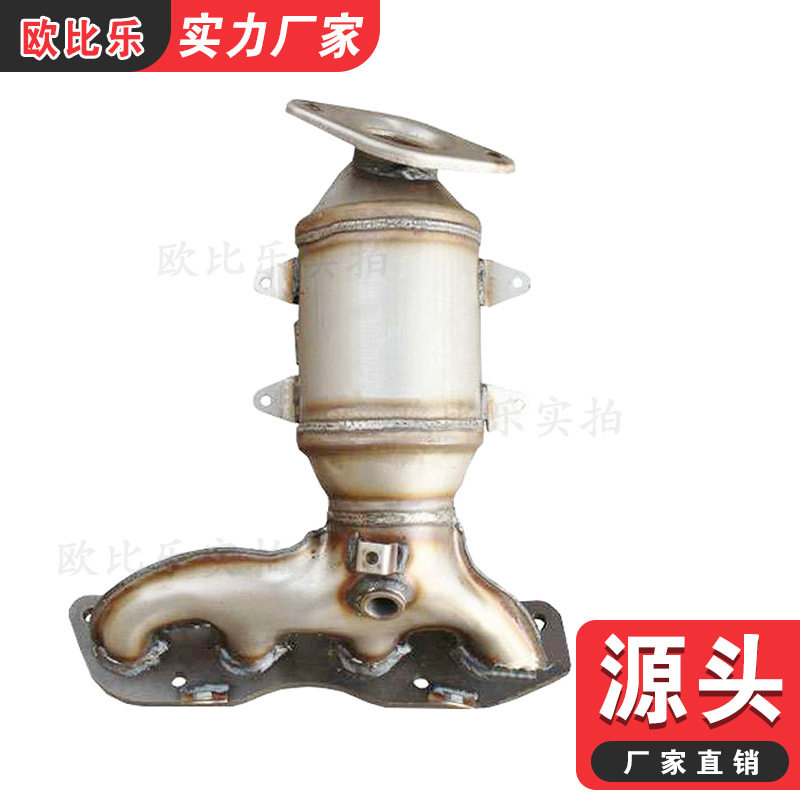 适用比亚迪速锐排气歧管尾气净化器比亚迪速锐三元催化器