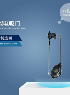 适用奔驰Benz电吸门汽车改装电动门锁Smartlock汽车智能电吸门