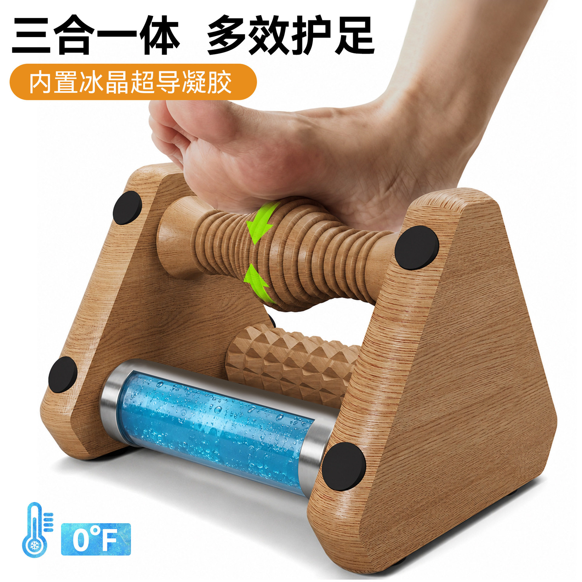 足部按摩器小腿肌肉按摩器足底按摩器揉捏脚底小腿肌肉按摩仪护足