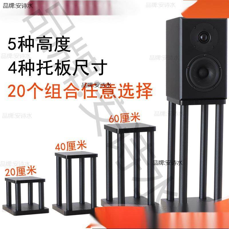 支架脚架桌面脚垫底座落地钉音箱支架音支架架子避震音响音箱,机械设备,其他机械设备,淘宝优惠券,粉丝福利购,淘宝优惠卷