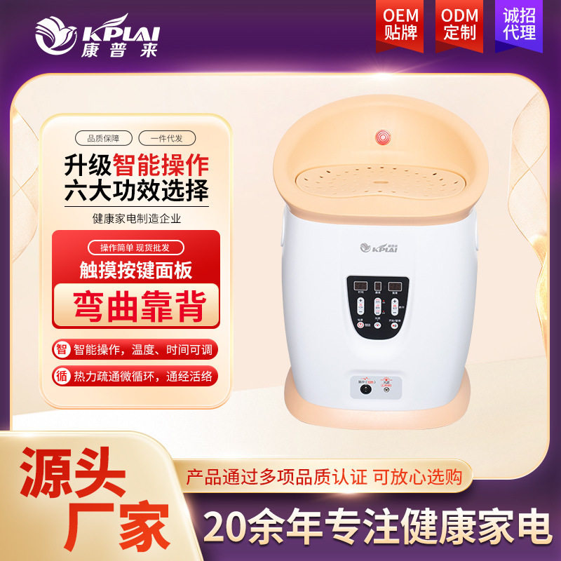 艾熏椅子艾熏凳仪器熏蒸仪靠背蒸熏凳子午蒸熏仪家用座无烟艾熏桶