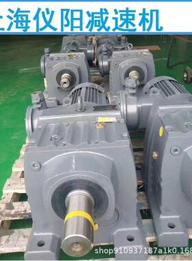 XWED43-2537-0.37KW减速机减速器XWED43-2537减速机XWED43