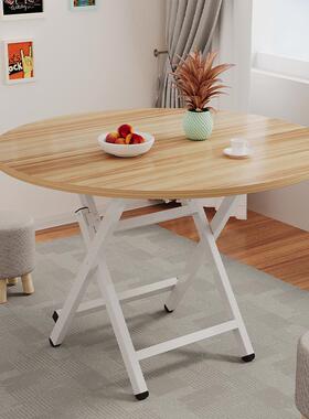 3YV5圆形折叠餐桌家用小户型简易吃饭客厅户外可便携摆摊简约小圆