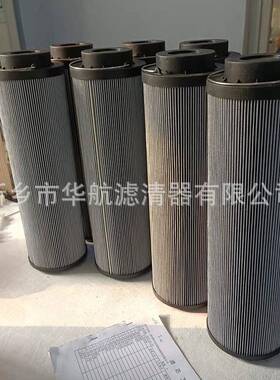 供应替代贺德克不锈钢油滤芯0950R050W/HC不锈钢折波滤芯