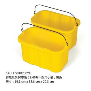 乐柏美FG9T8200YEL行政系列10夸脱（9.46升）耐用小桶，黄色储物