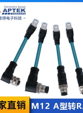兼容得利捷CAB-GE05康耐视ccb-84901工业网线A型8芯M12转RJ45