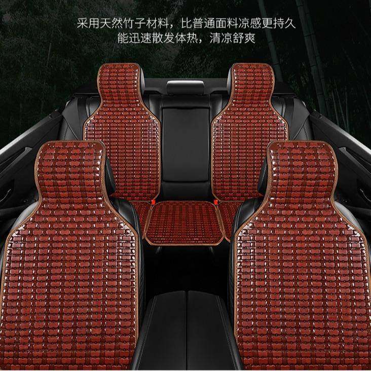 夏季清凉透气竹片汽车坐垫竹席竹块凉垫夏天专用透气五座单张座垫,纺织面料/辅料/配套,纺织机械配件,淘宝优惠券,粉丝福利购,淘宝优惠卷