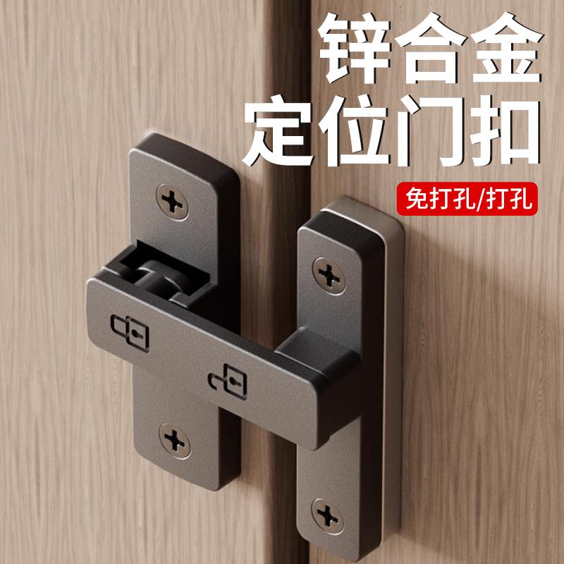 免打孔插销门栓室内移门锁卫生间推拉门扣厕所卡扣老式固定拴简易