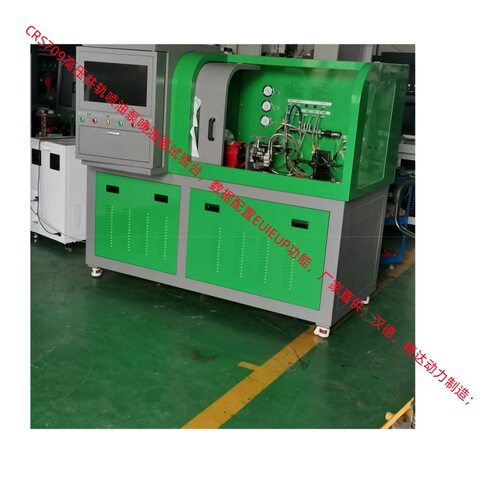 操作简便数据广泛EPS708柴油电控CB18高压共轨泵喷油器试验台