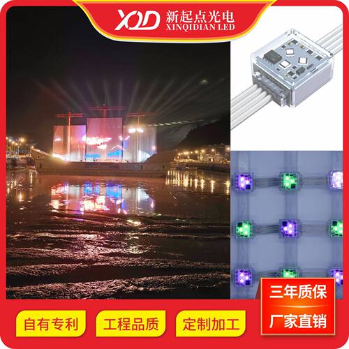 新起点LED网格屏H2020三灯P62.5柔性透明像素广告显示屏厂家批发