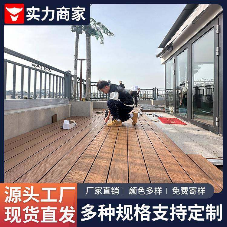塑木地板工厂防霉防潮防蛀防腐户外地板露台公园工程栈道塑木地板,畜牧/养殖物资,畜牧/养殖器械,淘宝优惠券,粉丝福利购,淘宝优惠卷