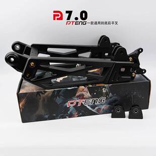 PTeng适用小牛UBU2九号机械师C90安装通用PT7.0后平叉707款平叉