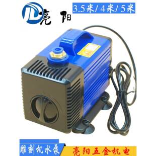 雕刻机3.5/4.5/5米专用主轴电机水循环80/100/150W冷却潜水泵配件