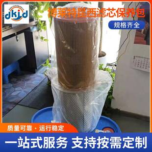 博莱特昆西滤芯保养包空压机机油过滤器保养包滤芯保养包
