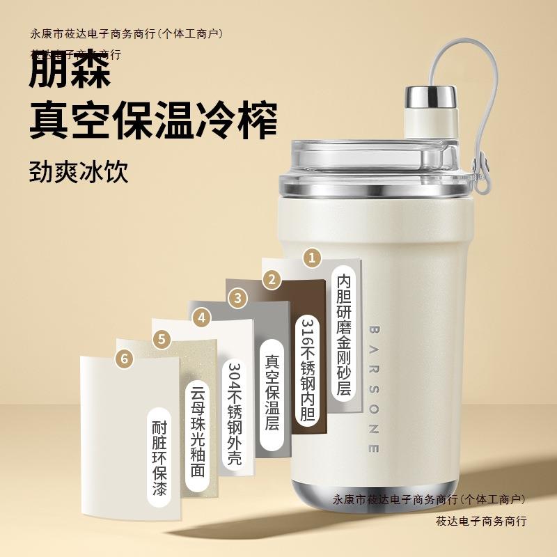 便携式家用奶昔无线果汁杯电动榨汁机小型榨汁杯多功能随包邮