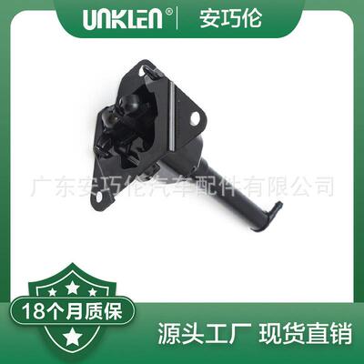 适用捷豹F-PACE2016年XE2015年XF2016大灯喷水嘴T2H3654