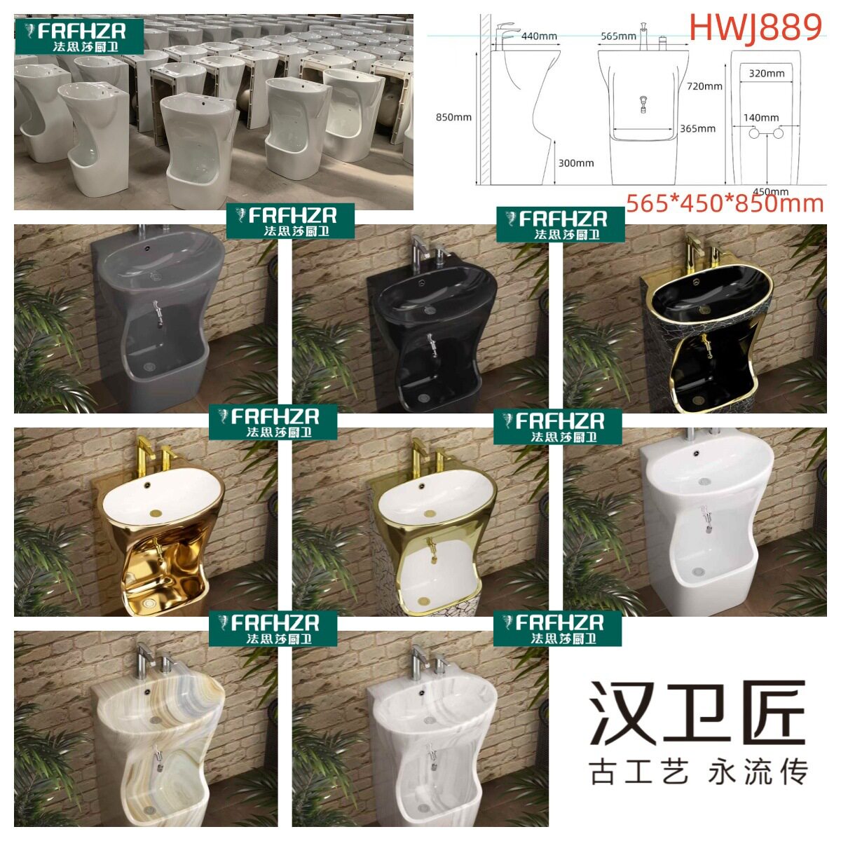 中东家用立柱洗手洗面洗脚盆两用小户外型落地式节水拖布池