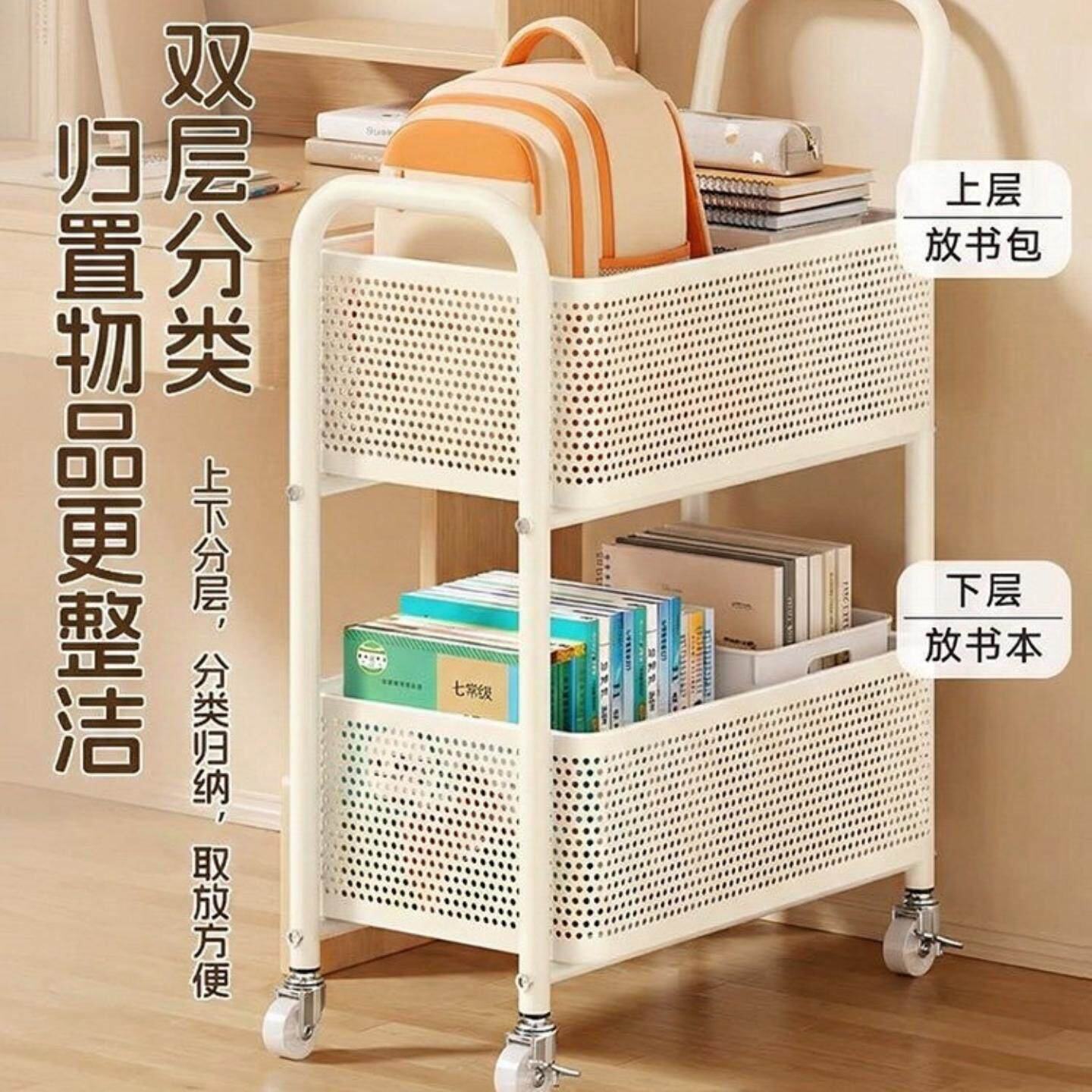书包置物架落地小推车家用书本收纳家多层书籍整理架桌下滑轮柜