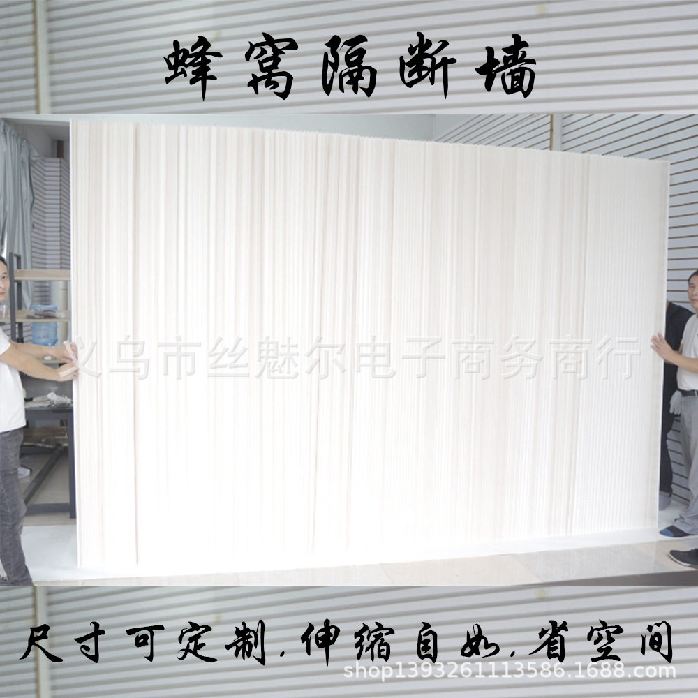 创意蜂窝隔断墙背景装饰墙展会布景设计尺寸