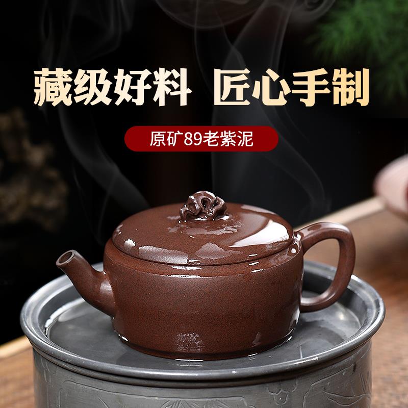 xyt宜兴紫砂壶原矿89老紫泥纯全手工家用泡茶壶茶具套装太湖石汉