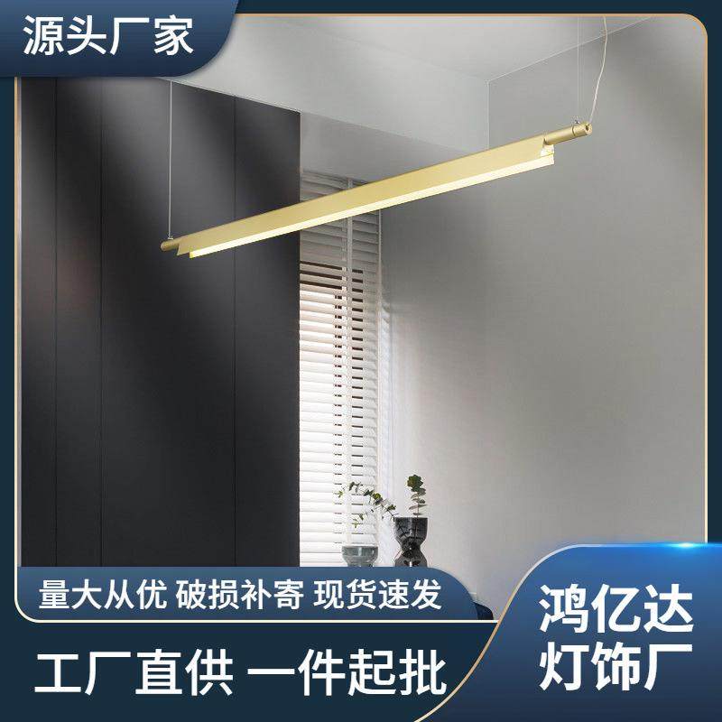北欧餐厅长条吊灯办公室会议桌前台灯极简设计师轻奢餐桌吧台吊灯