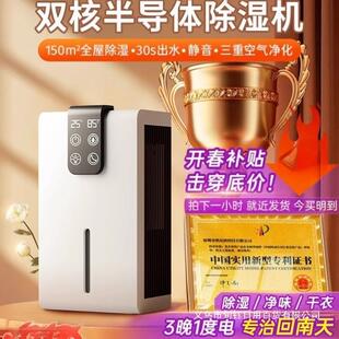 2025年新款吸湿吸潮烘干空气除湿机家用抽湿地下室静音干燥大功率