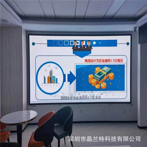 智慧办事大厅市民之家小间距屏叫号屏LED全彩显示屏