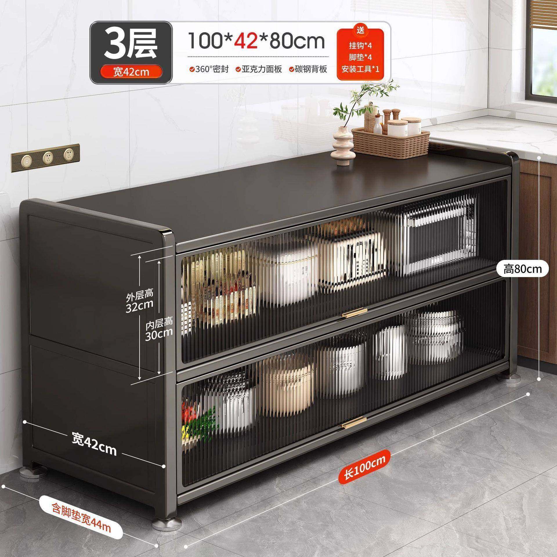 爆款厨房置物架微波炉收纳柜多层储物柜多功能橱柜冰箱夹缝加高柜,收纳整理,烫衣板及配件,淘宝优惠券,粉丝福利购,淘宝优惠卷