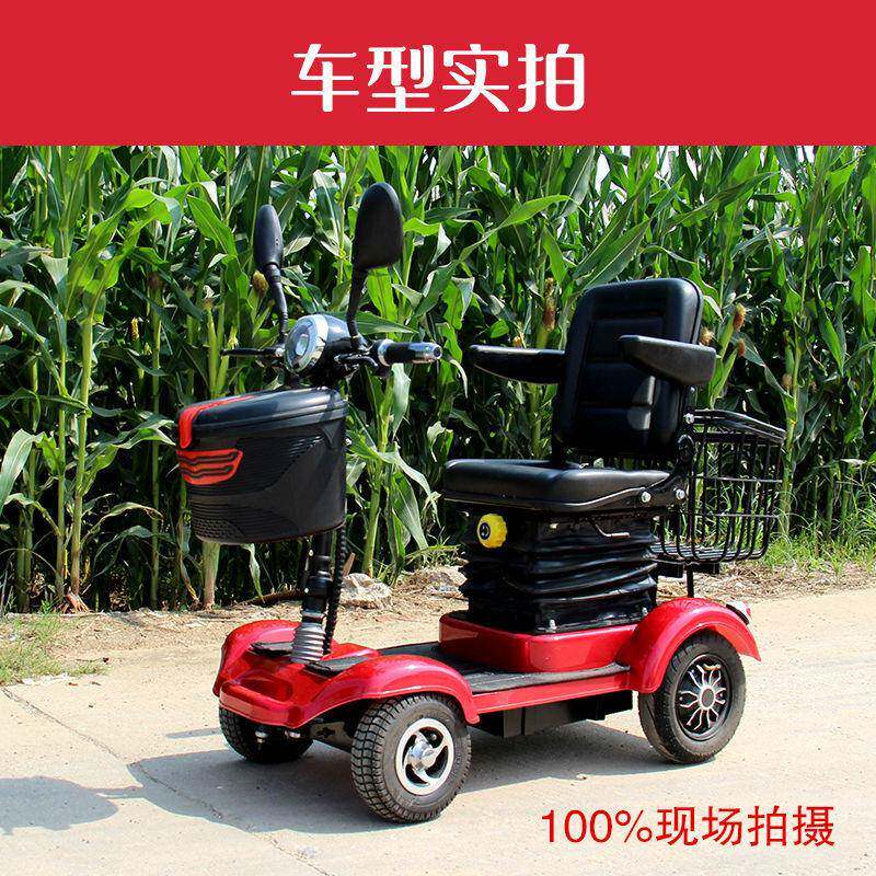 小型电动新款残疾四轮老年老年人用车老人代步车成人家用女士其他