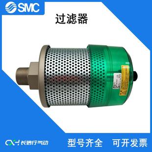 06B 06DAMC520 04B SMC原装 06BD 04D F06 排气洁净器AMC510