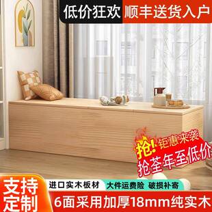 飘窗柜实木储物柜阳台地柜杂物收纳柜卧室床边长条柜可坐榻榻米柜