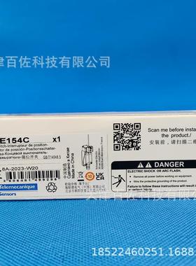 XCE102C限位开关XCE102C行程限位开关