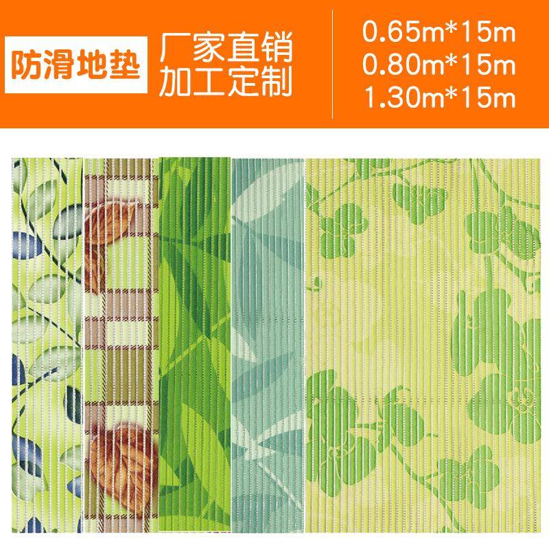 草树叶印花PVC发泡防滑地垫泳池地垫地毯地胶走廊浴室防滑垫