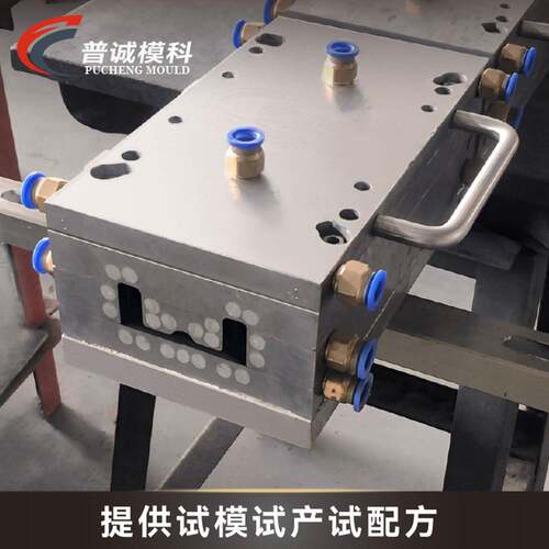 发泡挤出模具塑料制品模具PVC型材挤出模具生产来图来样