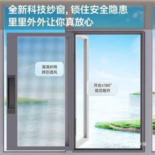 免装纱安窗阳台窗防盗装外开护栏防蚊金钢纱网滑盖口自袋纱ENW门