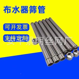 中布水器约翰逊楔3形捉工业焊接排04不锈钢筛管绕丝DQY树脂过滤捕