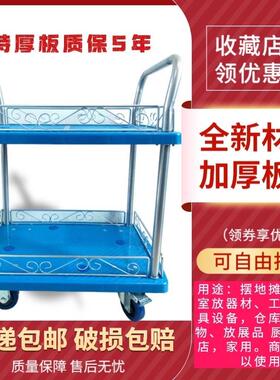 ?静双层多层小车仪器车两层工具车护推摆栏拉ZLL音货车仓库平板摊