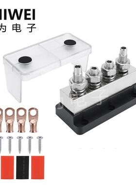 线房车游艇汇线排4螺柱重型母接线接柱60线0AFPY大电流铜螺栓端子