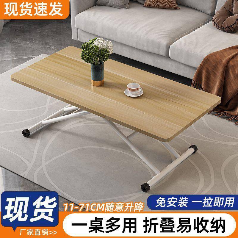 多功能桌子餐桌用小户型小型SAA可家移动可升降几折叠桌茶两可收