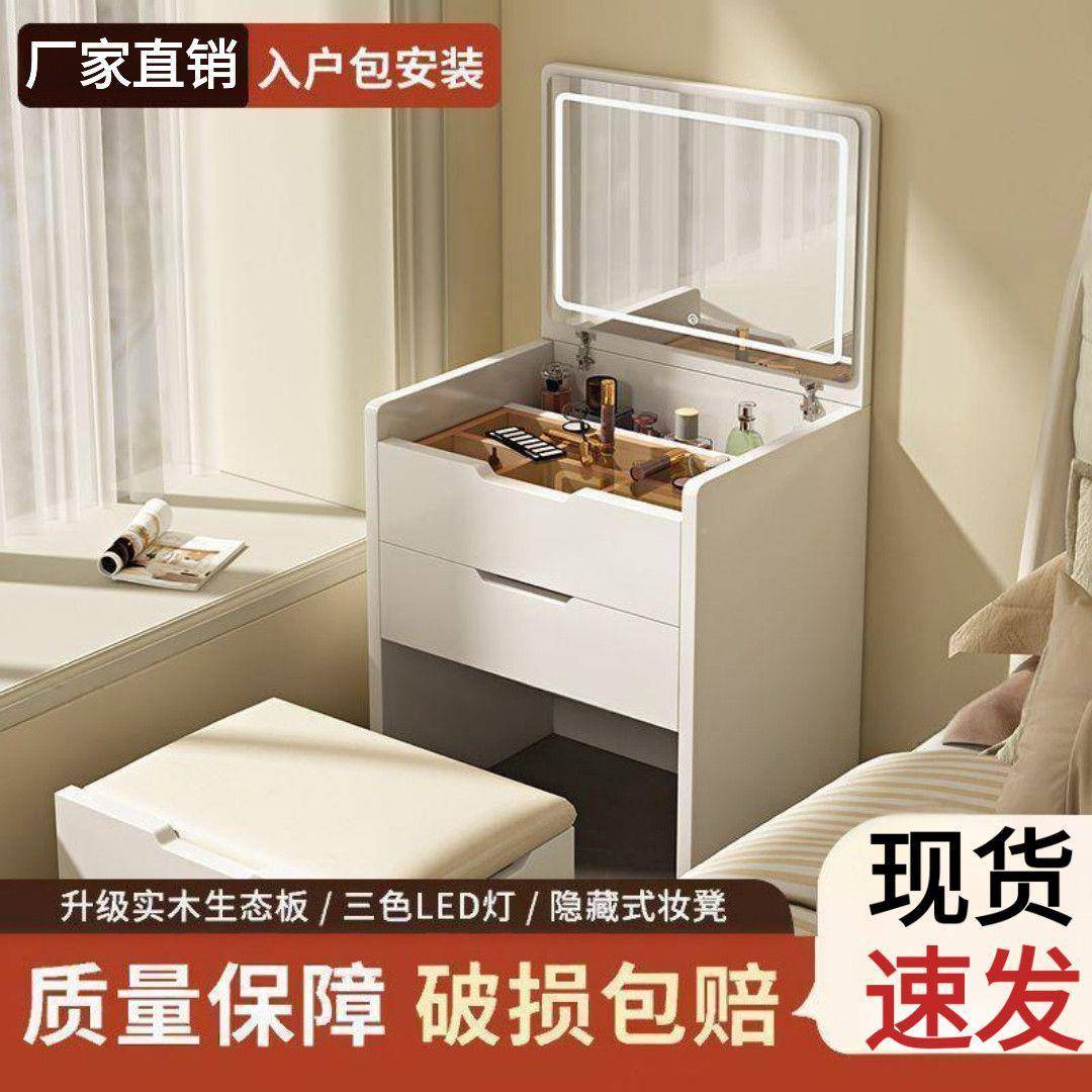 实木翻盖妆台翻一盖式小户型家用化妆床梳头柜体JDB收纳式室卧桌