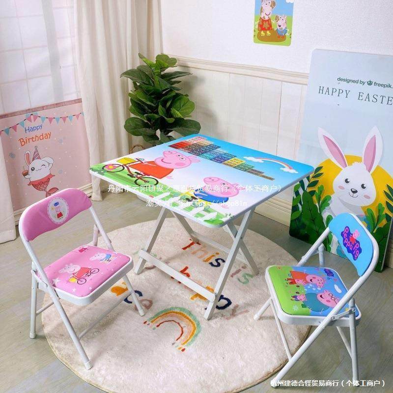 儿141折叠学习桌椅家用便携式套字装餐桌椅童幼儿园课桌画画写桌,住宅家具,儿童学习桌,淘宝优惠券,粉丝福利购,淘宝优惠卷
