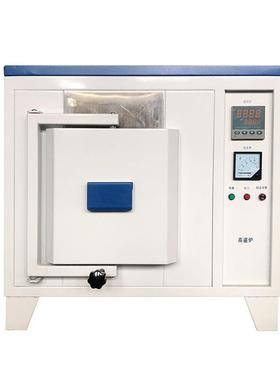 高温能节炉马弗炉热分处PD-MJ10理灰退火淬火炉高温箱式电阻炉工