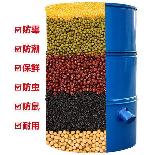 大米稻谷家用小粮铁仓储谷粮谷仓大麦型储存储粮仓食粮食囤VQO桶