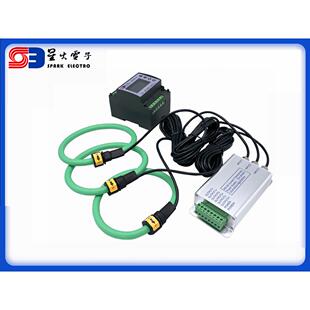 三相罗氏线圈开电流互感器三相表电LIS能口柔性互感器配EM6带30表