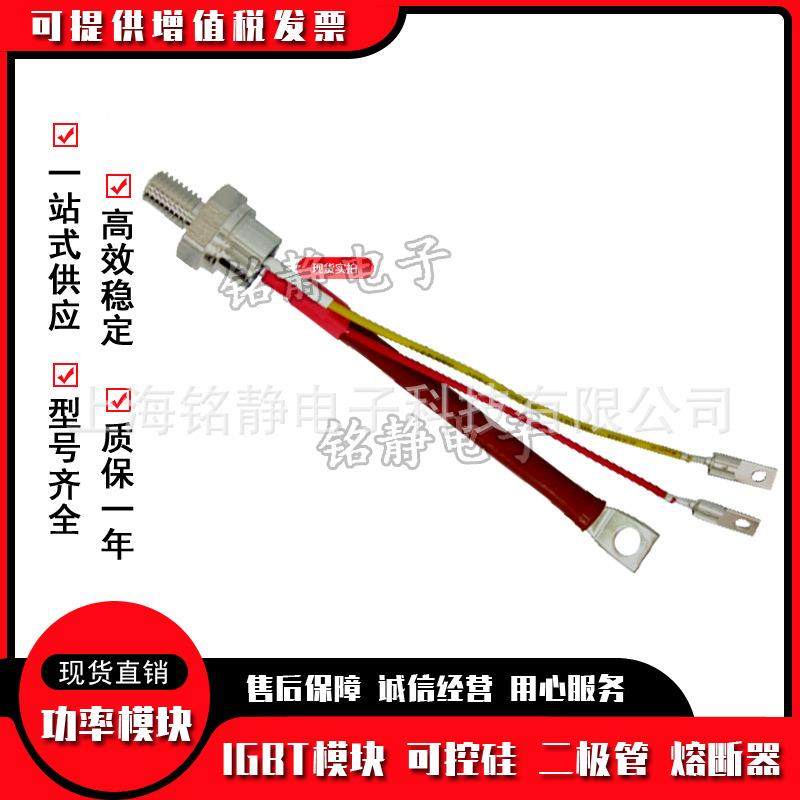 螺旋二极管STS3333S04PFM0PF/ST33S08PL0/T333S08PFLHVL0P