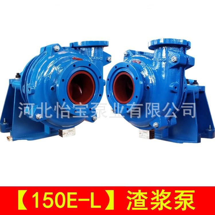 1HKZ50EL泥浆泵-抽沙泵杂质泵浆电厂除灰泵15EL轻型渣0泵