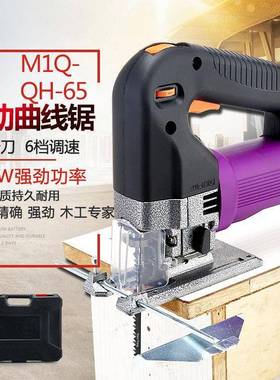 曲线往锯工MMG业级木工多功能用电锯家锯复锯拉花锯线切割机电动