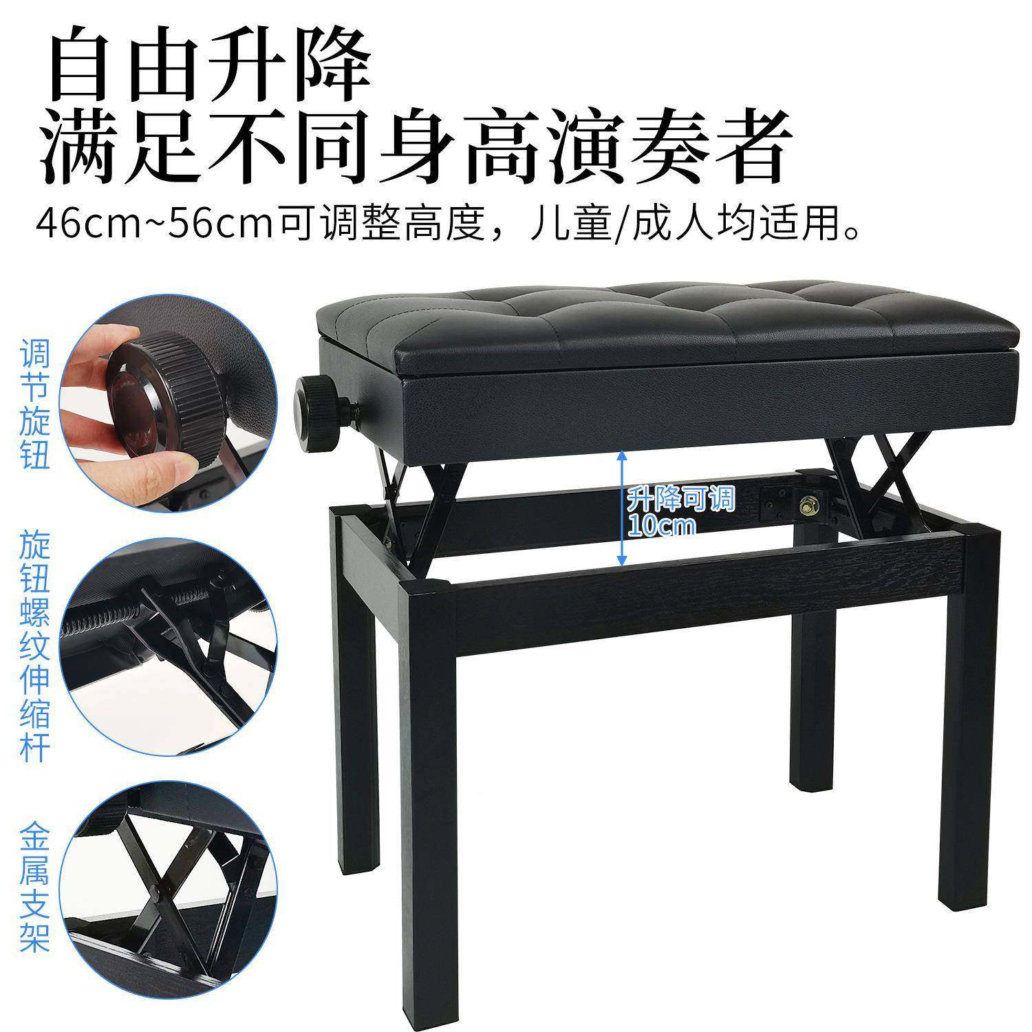 家单人钢琴可凳升降高度实纳木WMT琴凳厂PU皮革面带书箱收通用乐