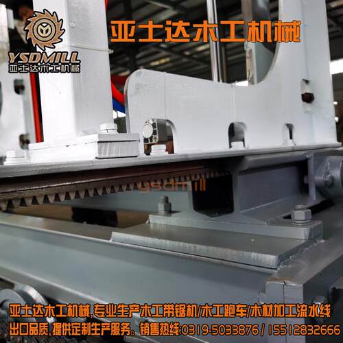 木工械带锯机机全自专用跑动车原车木推PCQZ60-1台锯圆木锯行车锯
